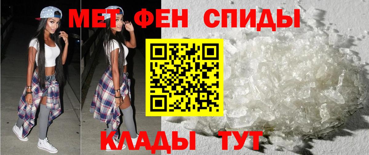 АМФ  Amphetamine Premium  Вход с VPN  Павловский Посад 