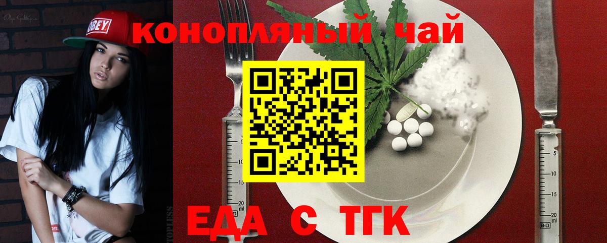 Canna-Cookies конопля Павловский Посад