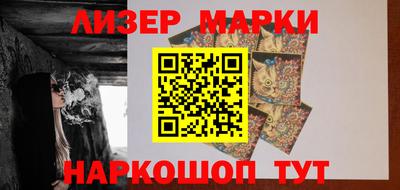 марки lsd Рузаевка