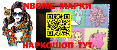 марки lsd Рузаевка