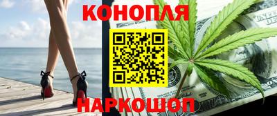тгк Пушкино
