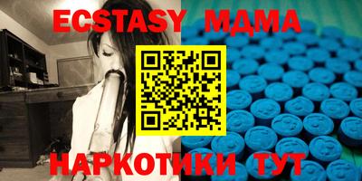 мефедрон мука Рязань