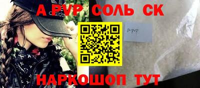прущие крисы Свободный