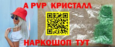 твердый Рыбинск