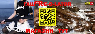 тгк Пушкино