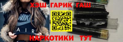 тгк Пушкино