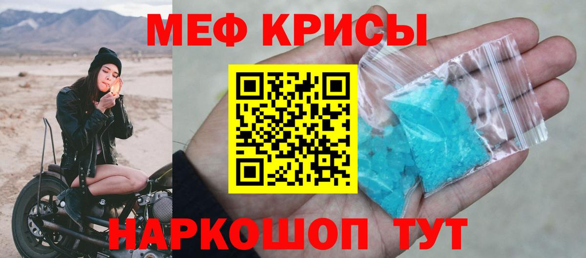 МЕФ Павловский Посад