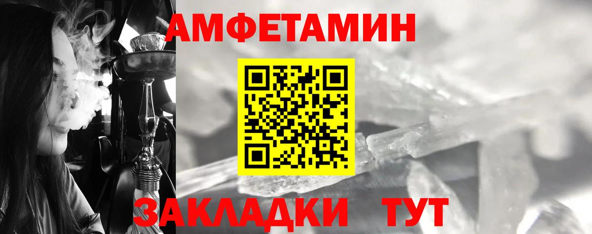 Метамфетамин кристалл Павловский Посад