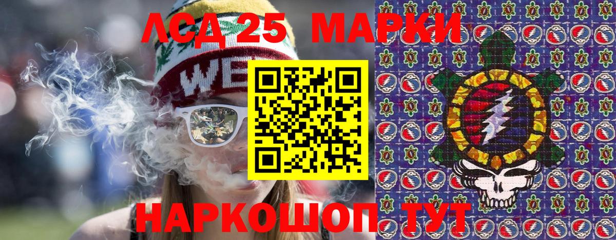 Марки NBOMe 1500мкг  Марки NBOMe 1500мкг  Павловский Посад  Марки NBOMe  Вход с VPN 