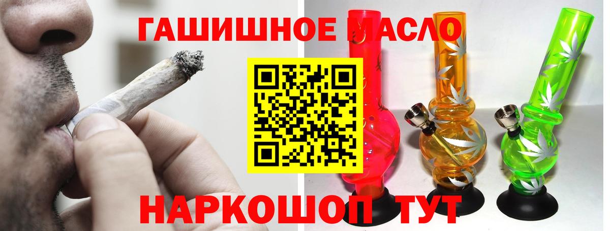 ТГК вейп Павловский Посад