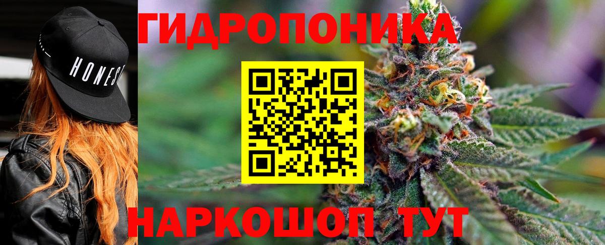 Шишки марихуана LSD WEED  Шишки марихуана OG Kush  Павловский Посад  Вход с VPN  Бошки Шишки MAZAR 