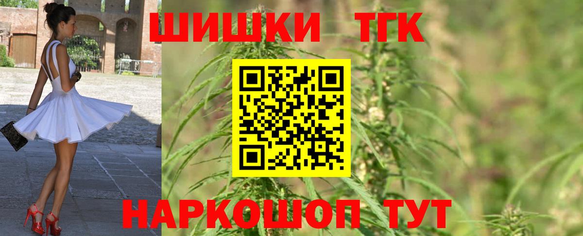 Конопля семена Павловский Посад
